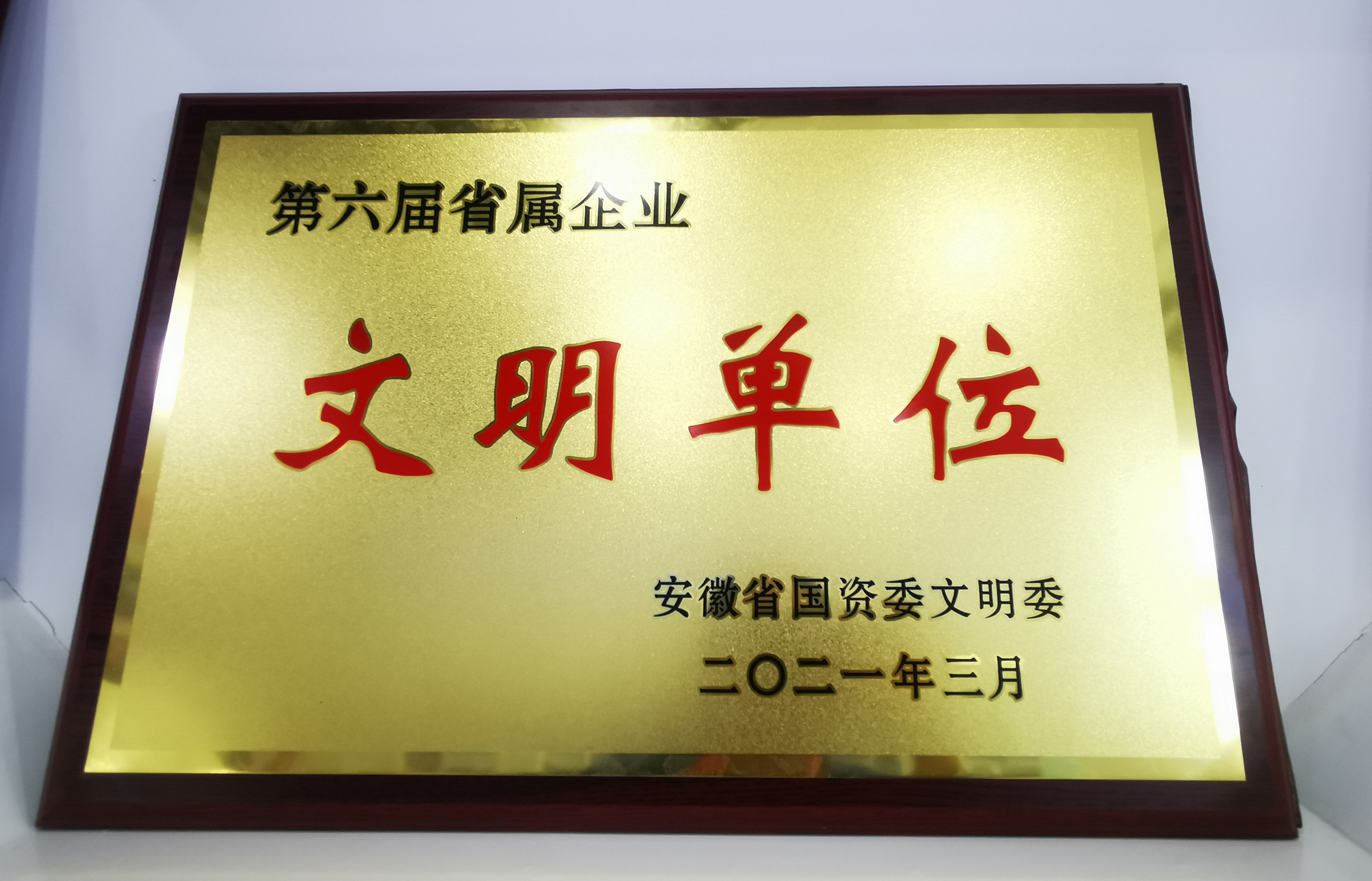 酷游九州(中国)集团有限公司官网