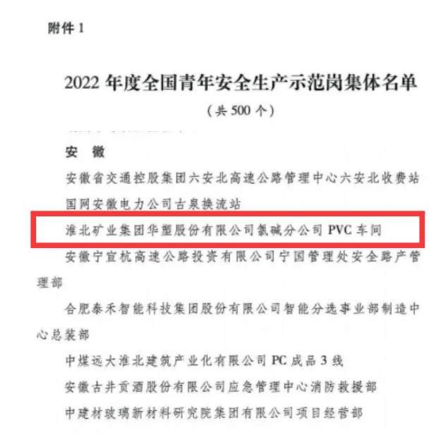 酷游九州(中国)集团有限公司官网
